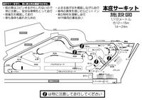 course-shisetu.jpg